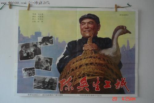 特拉帕尼音乐学院成绩单修改